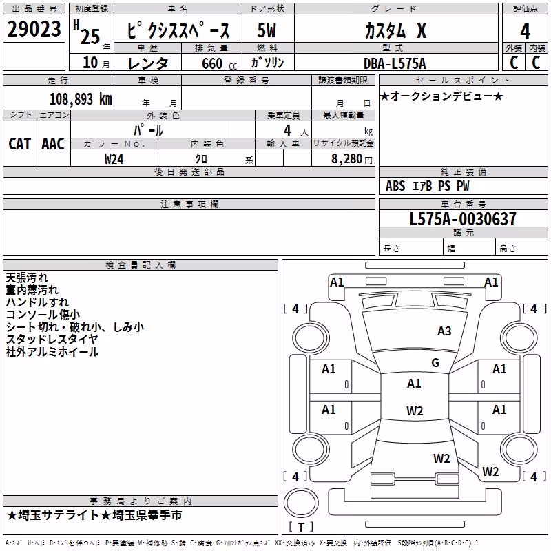 TOYOTA PIXIS SPACE