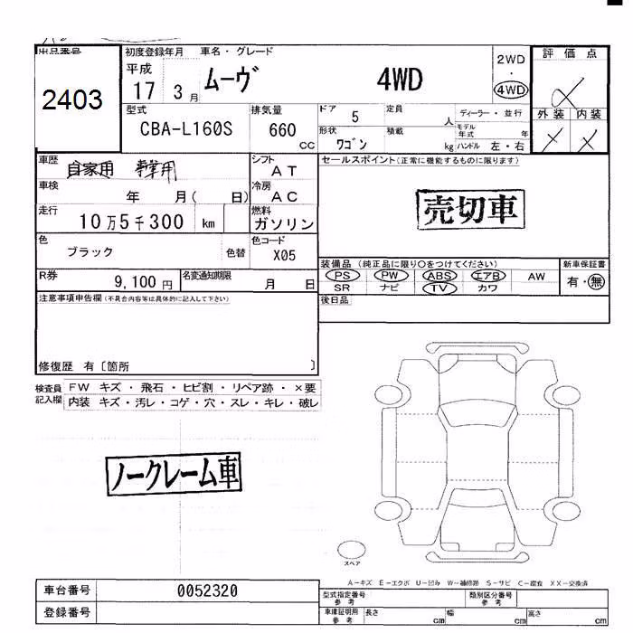 DAIHATSU MOVE