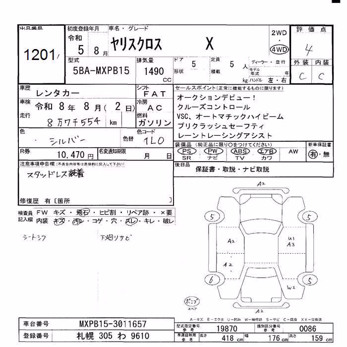 TOYOTA YARIS CROSS