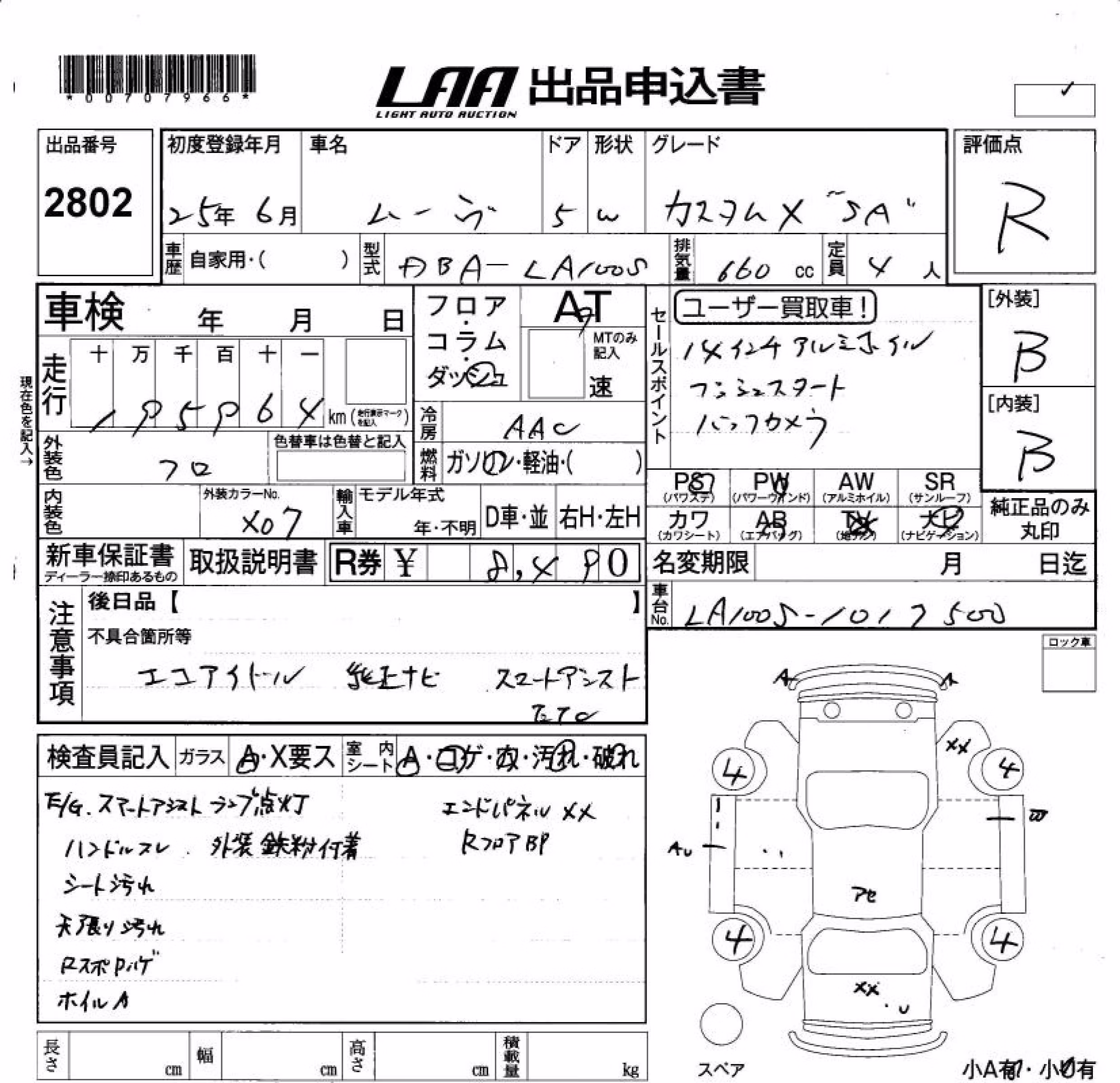 DAIHATSU MOVE