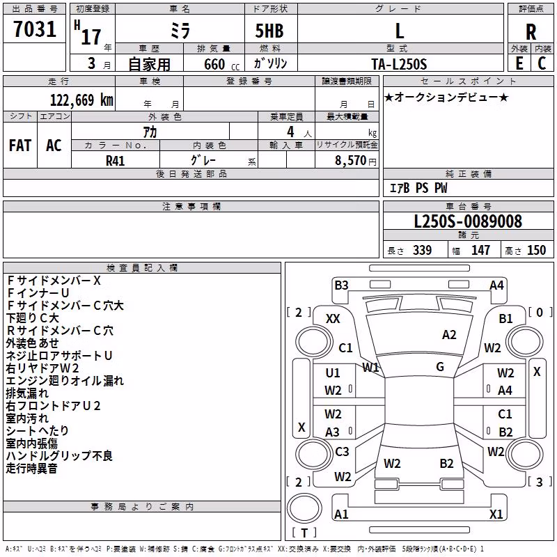 DAIHATSU MIRA