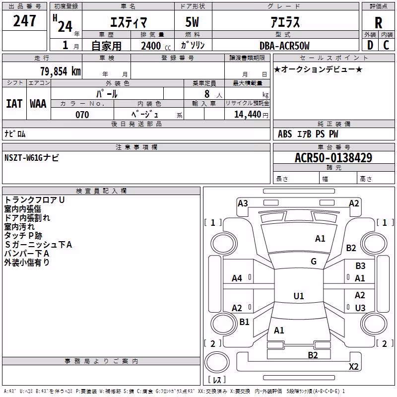 TOYOTA ESTIMA