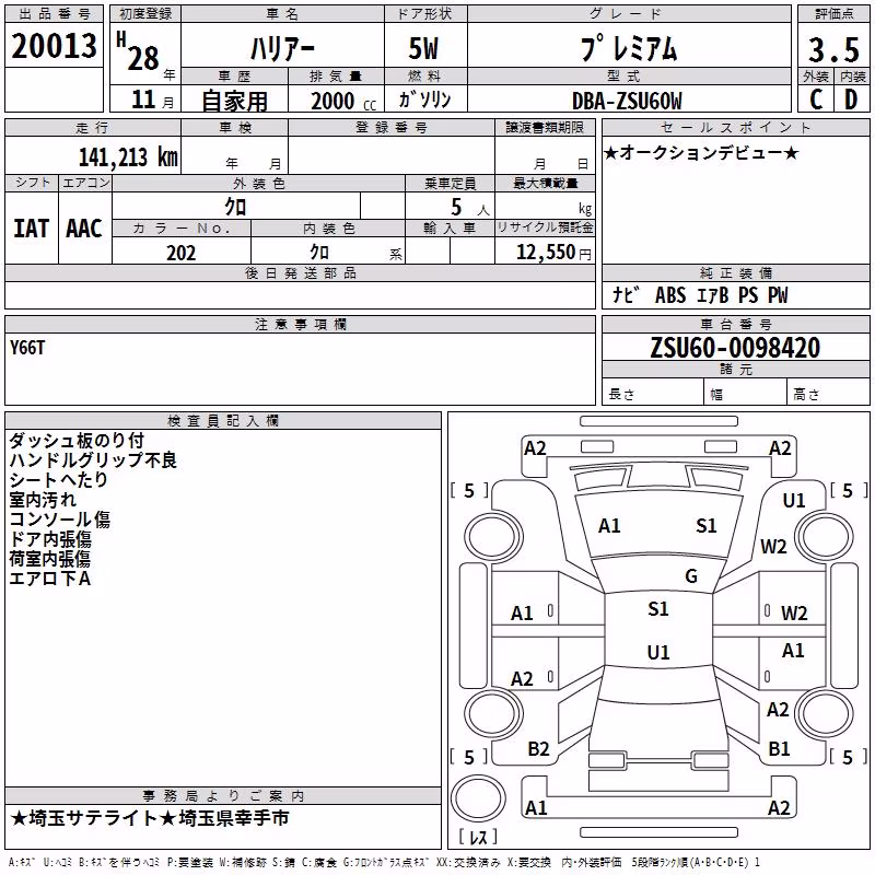 TOYOTA HARRIER