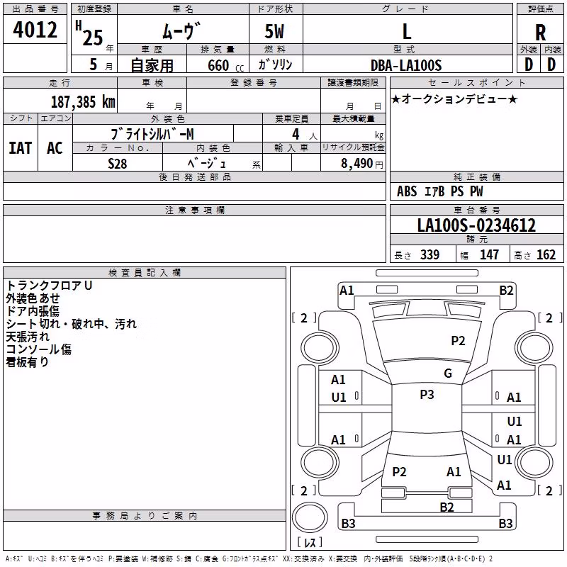 DAIHATSU MOVE