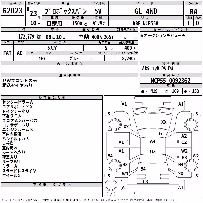 TOYOTA PROBOX
