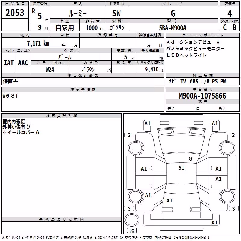 TOYOTA ROOMY