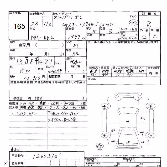 HONDA STEPWGN