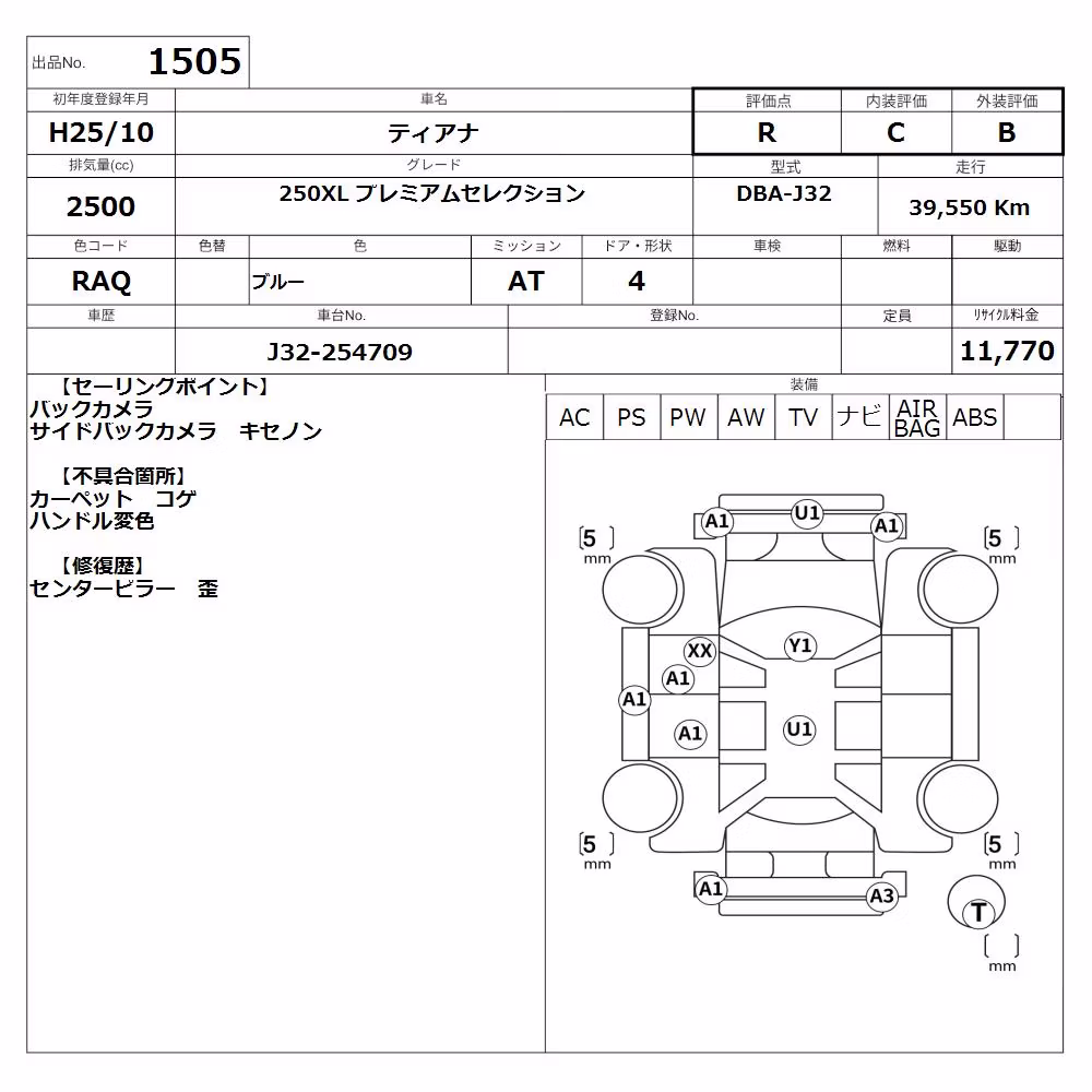 NISSAN TEANA