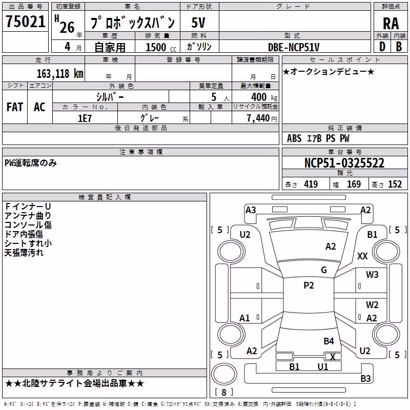 TOYOTA PROBOX