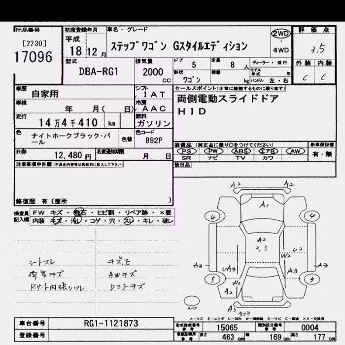 HONDA STEPWGN