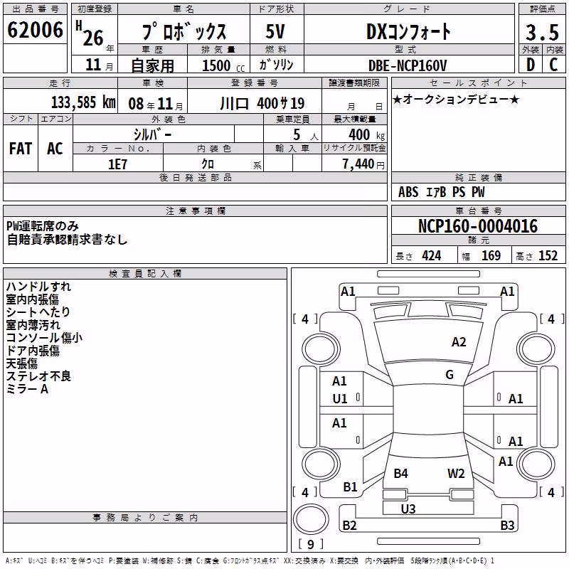 TOYOTA PROBOX