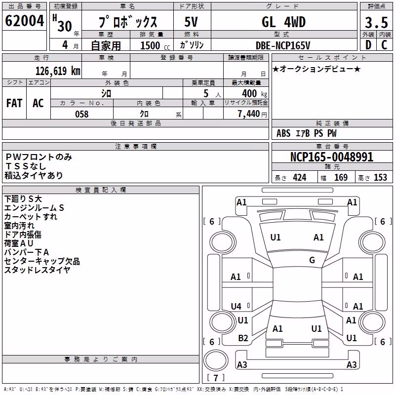 TOYOTA PROBOX
