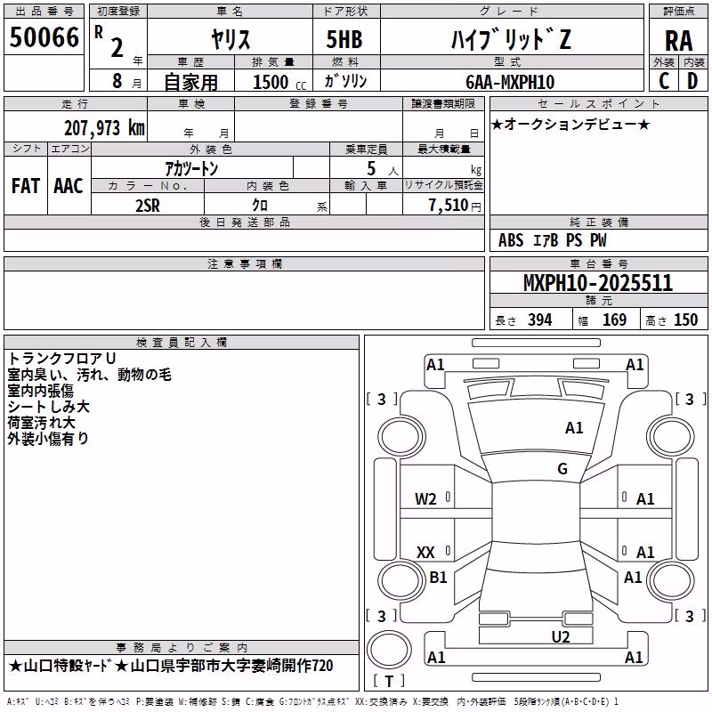 TOYOTA YARIS