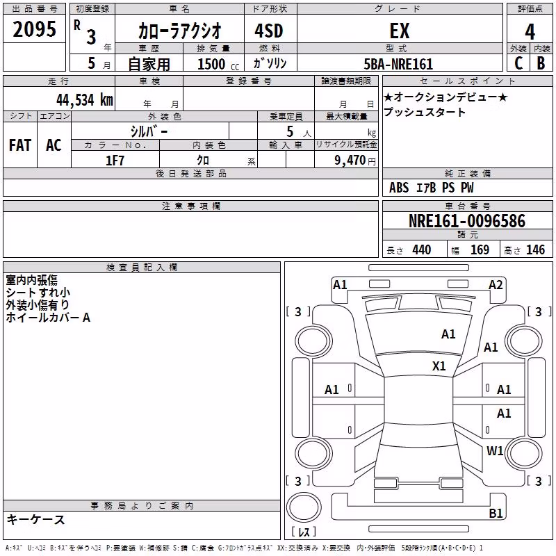TOYOTA COROLLA AXIO