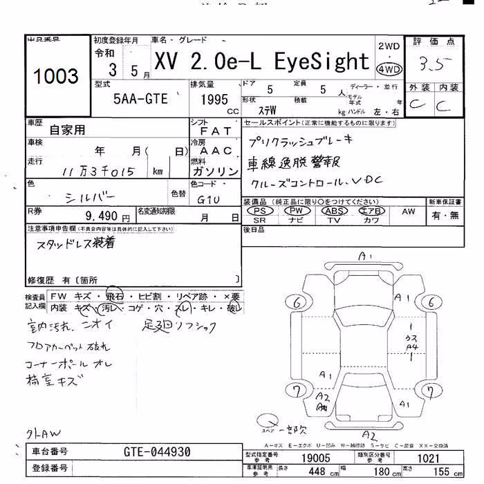 SUBARU XV