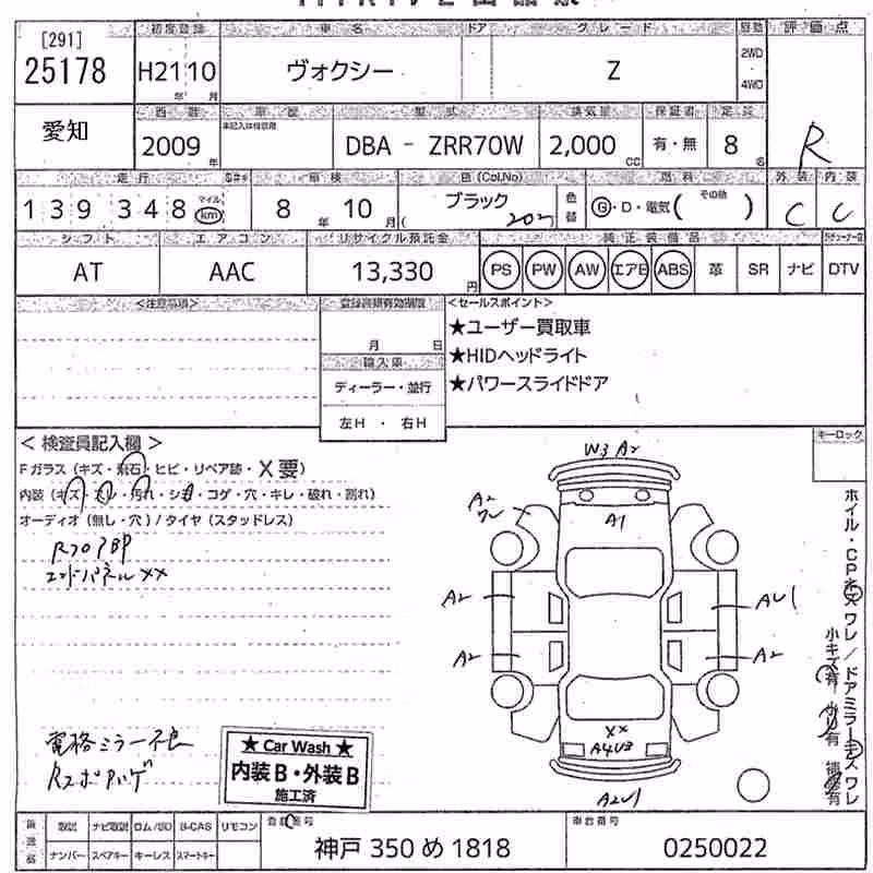 TOYOTA VOXY