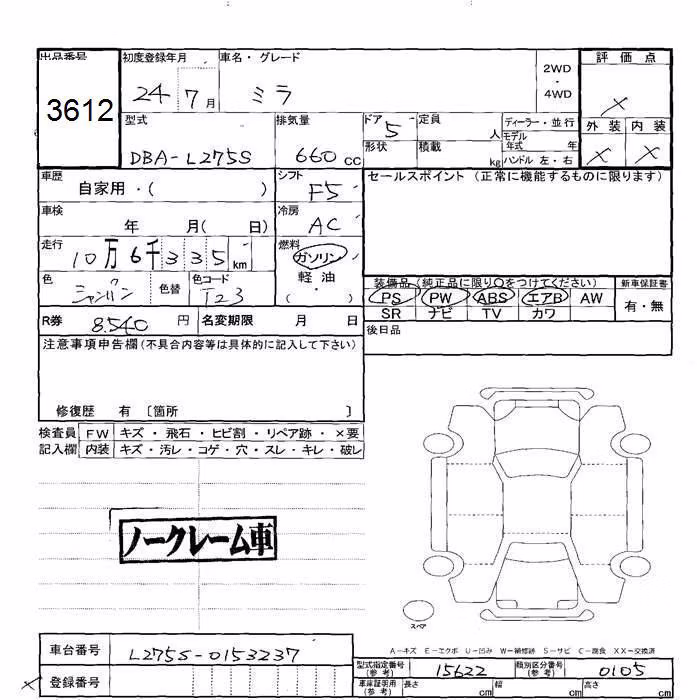 DAIHATSU MIRA