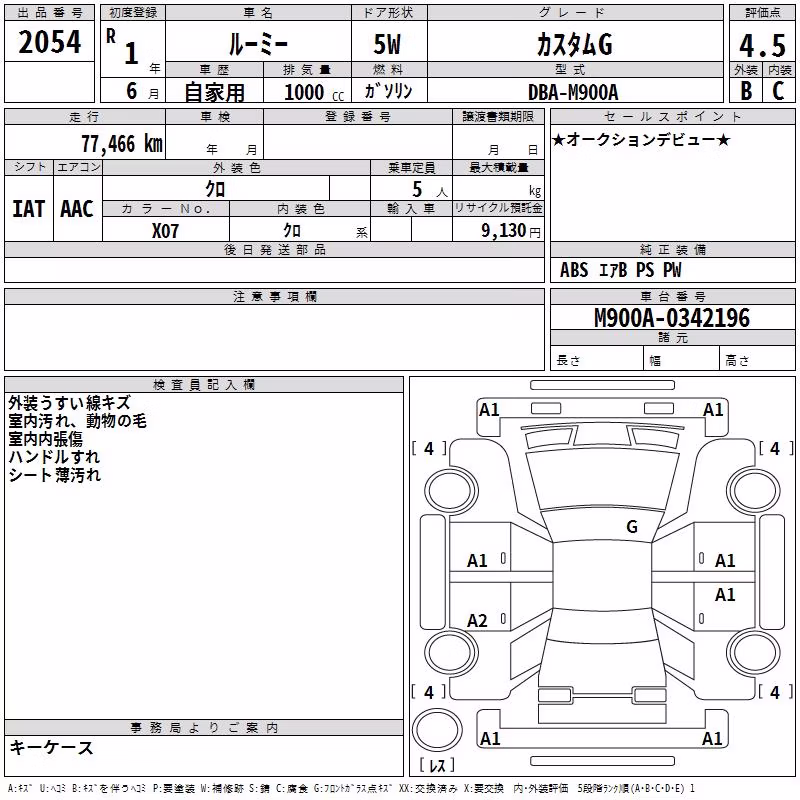 TOYOTA ROOMY