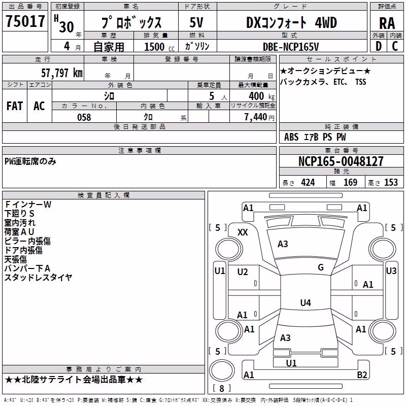 TOYOTA PROBOX