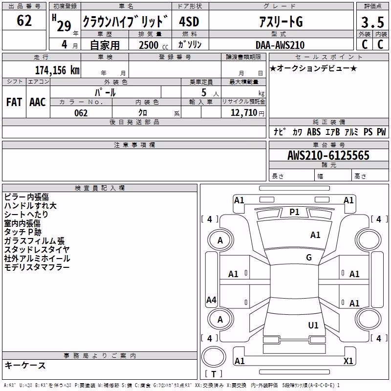 TOYOTA CROWN