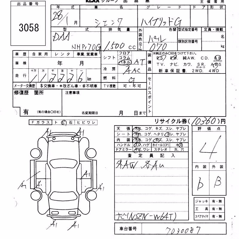 TOYOTA SIENTA