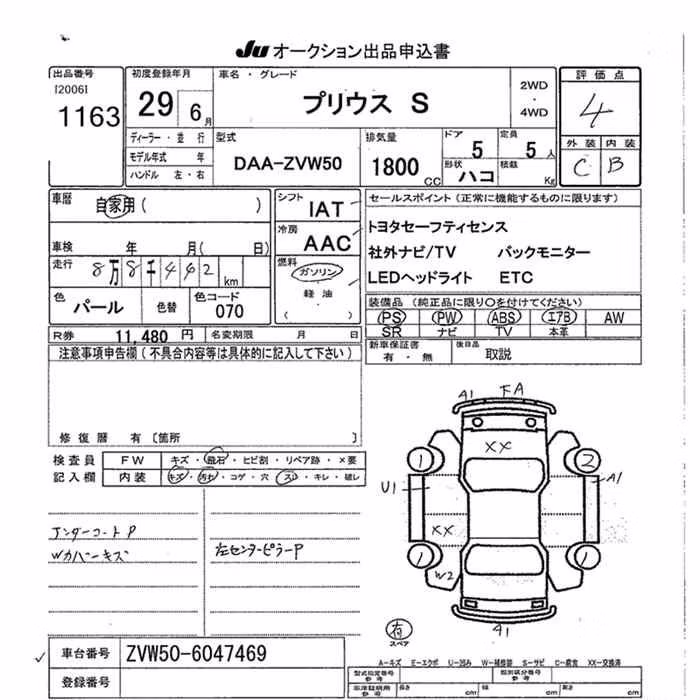 TOYOTA PRIUS