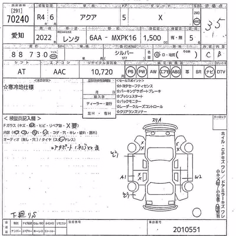 TOYOTA AQUA