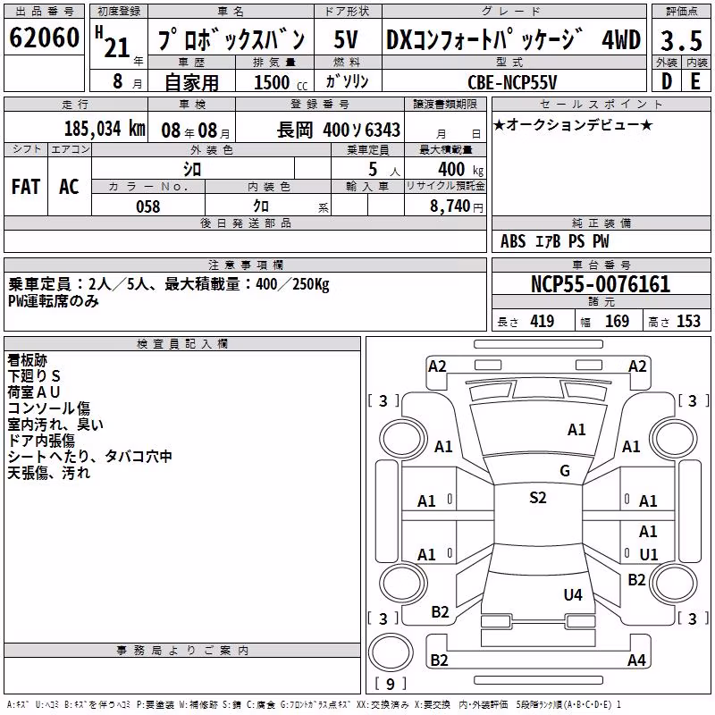 TOYOTA PROBOX