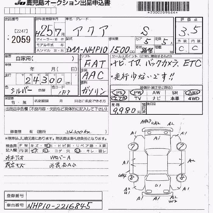 TOYOTA AQUA