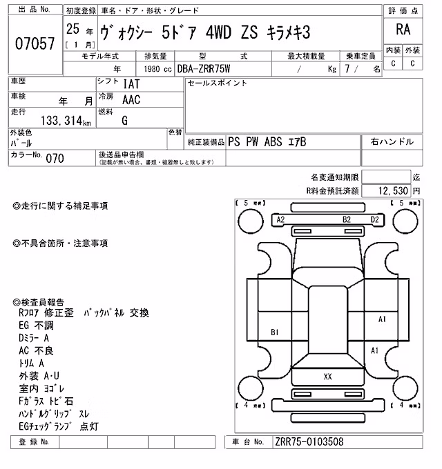 TOYOTA VOXY