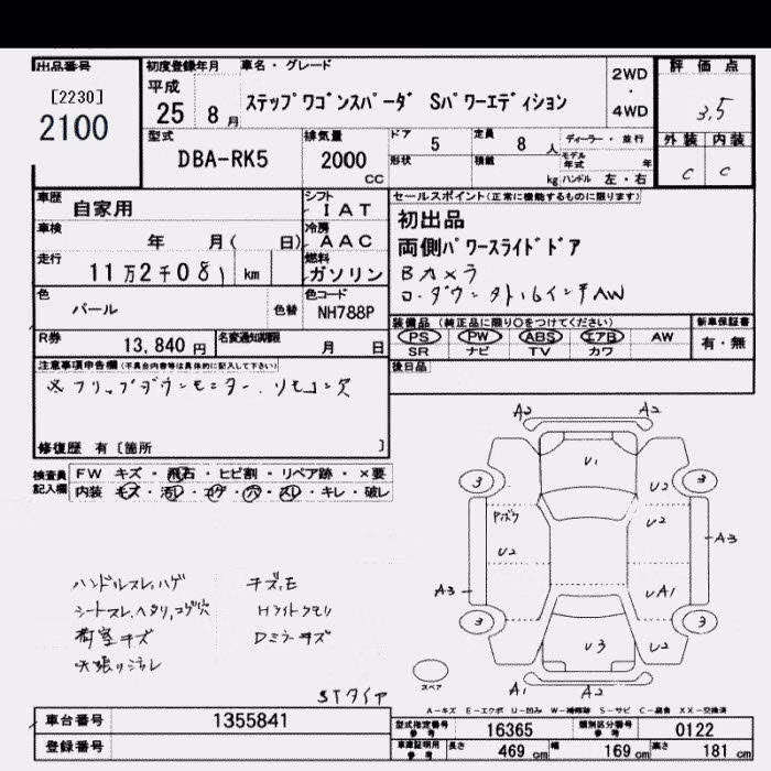 HONDA STEPWGN