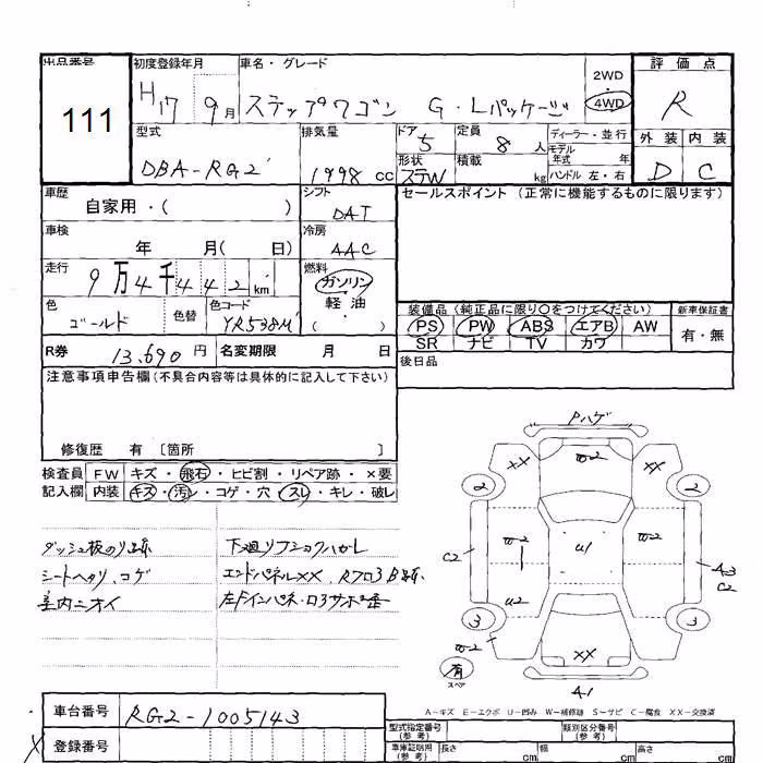 HONDA STEPWGN