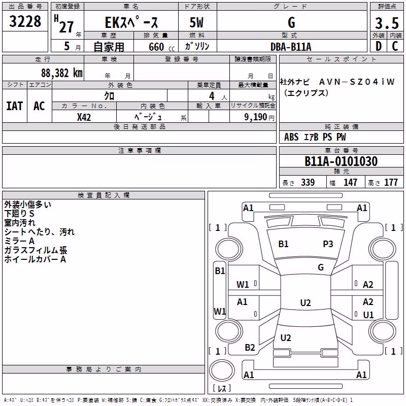 MITSUBISHI EK SPACE
