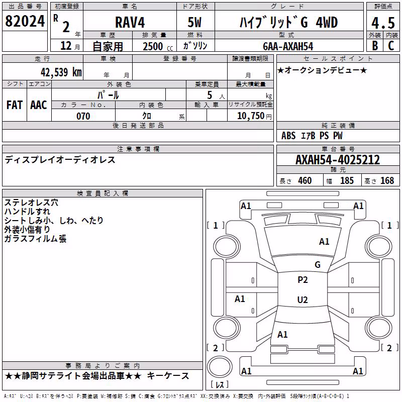 TOYOTA RAV4