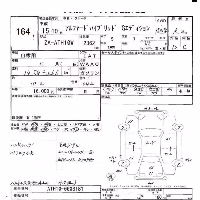 TOYOTA ALPHARD