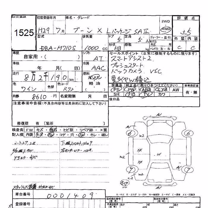 DAIHATSU BOON