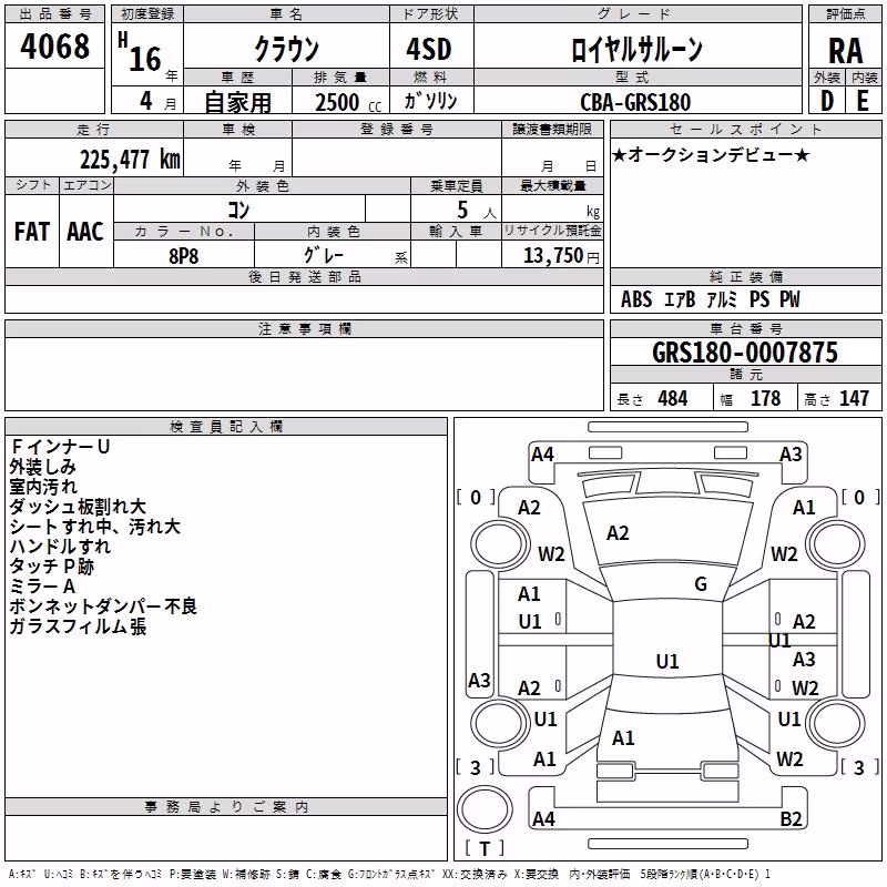 TOYOTA CROWN