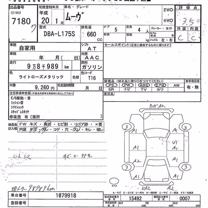 DAIHATSU MOVE