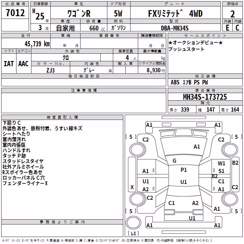 SUZUKI WAGON R