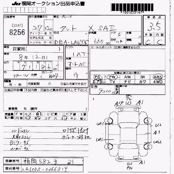 DAIHATSU TANTO