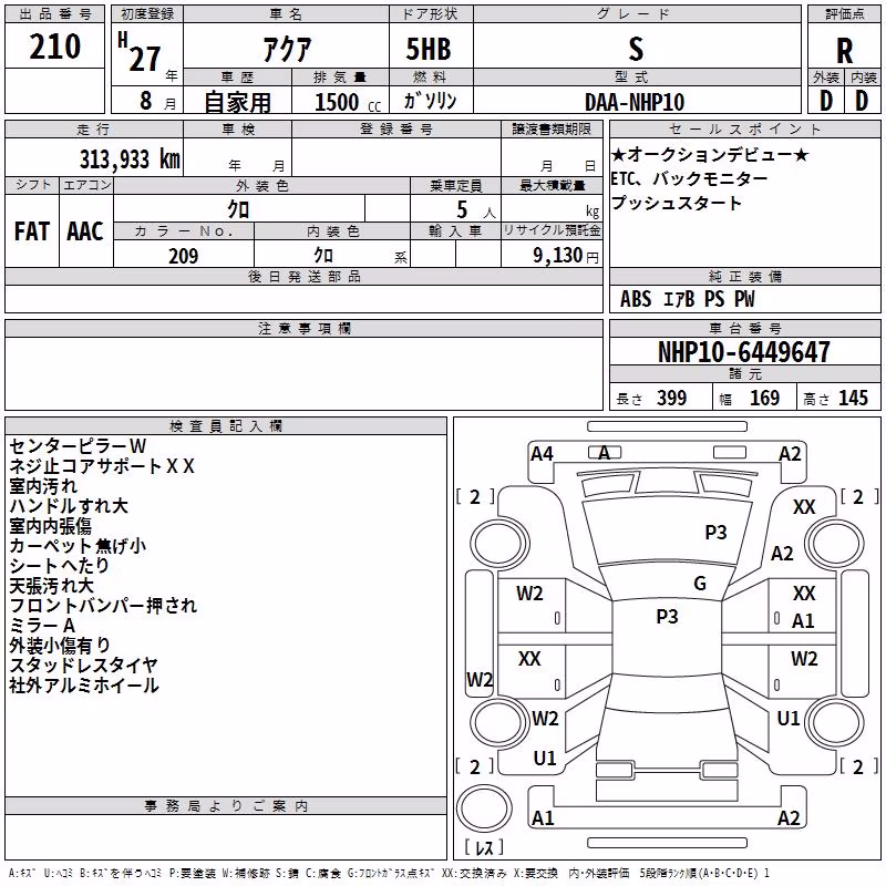 TOYOTA AQUA