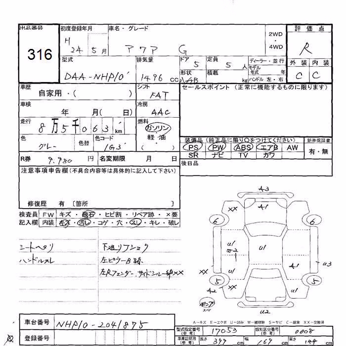 TOYOTA AQUA
