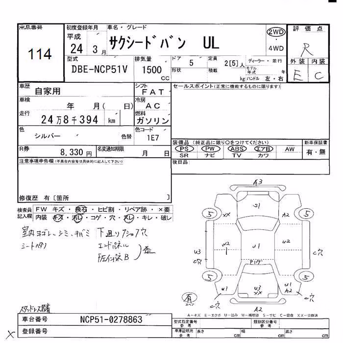 TOYOTA PROBOX
