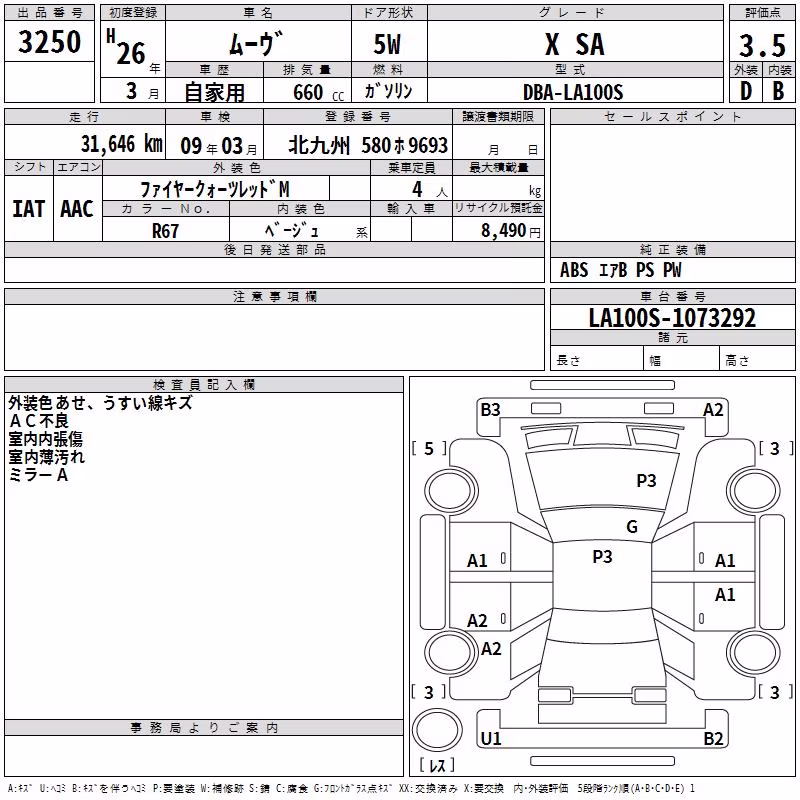 DAIHATSU MOVE