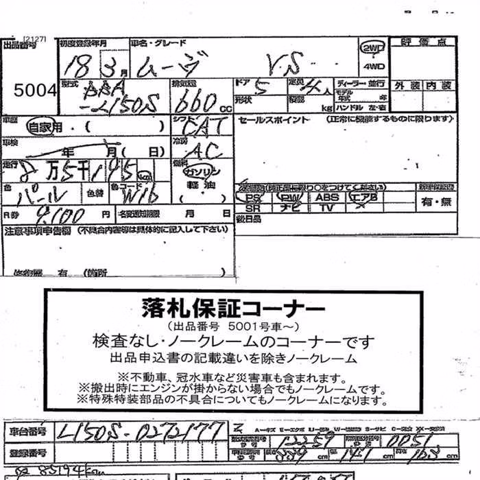 DAIHATSU MOVE