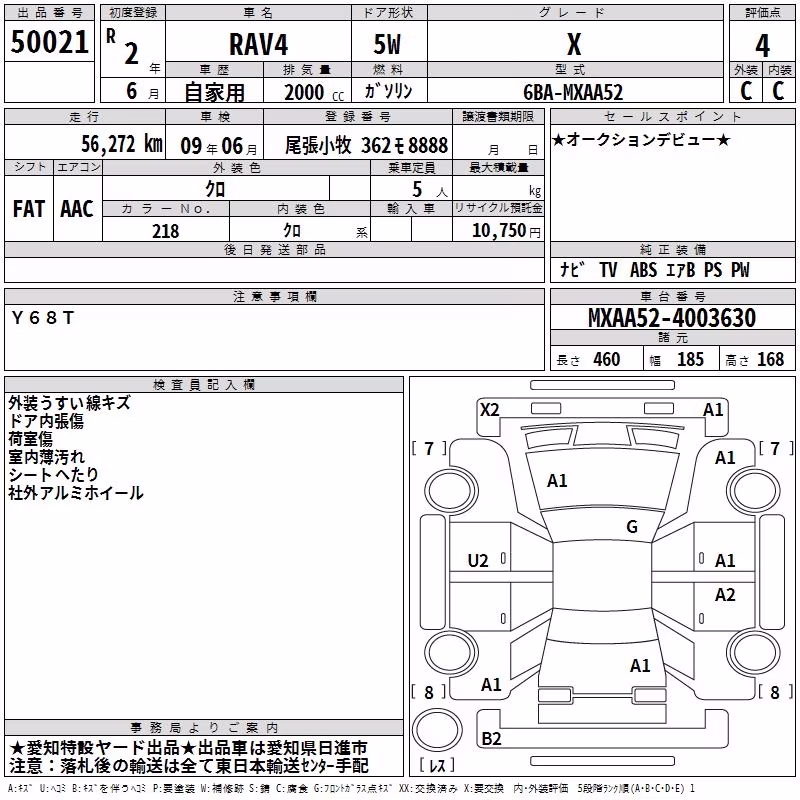 TOYOTA RAV4