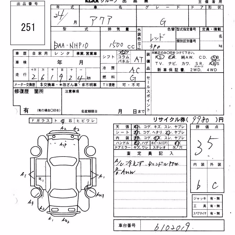 TOYOTA AQUA