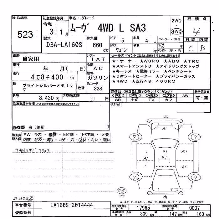 DAIHATSU MOVE