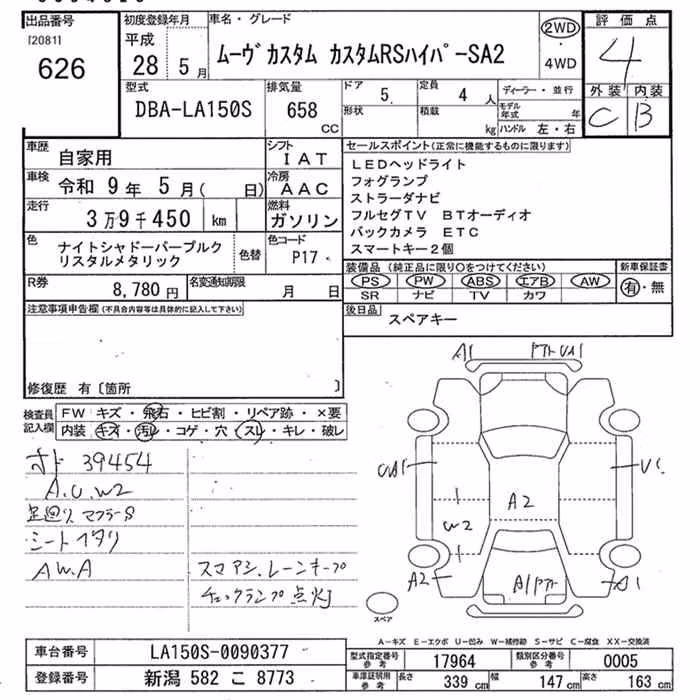 DAIHATSU MOVE