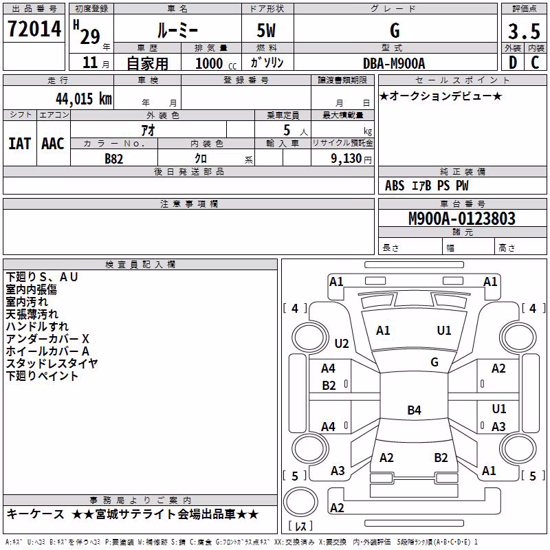 TOYOTA ROOMY